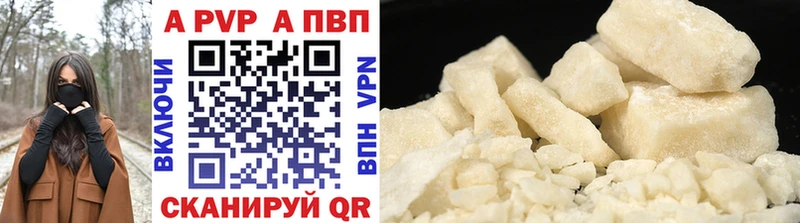 Как найти наркотики Пыталово NBOMe Cocaine МЕФ Гашиш