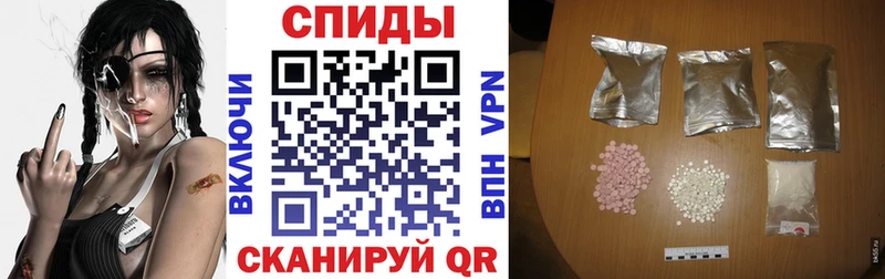АМФ Розовый Пыталово