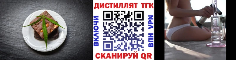 цена   Пыталово  Еда ТГК конопля 