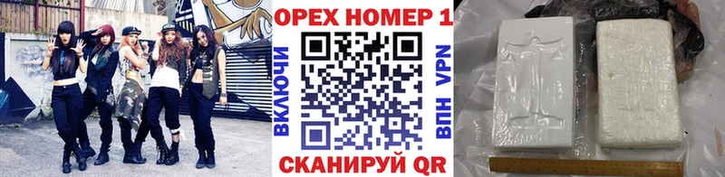 КОКАИН Колумбийский  Пыталово 