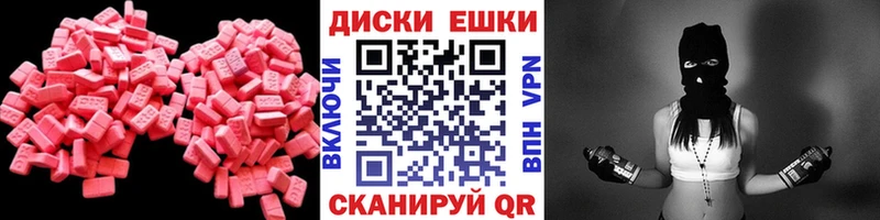 ЭКСТАЗИ louis Vuitton  mega ТОР  Пыталово 