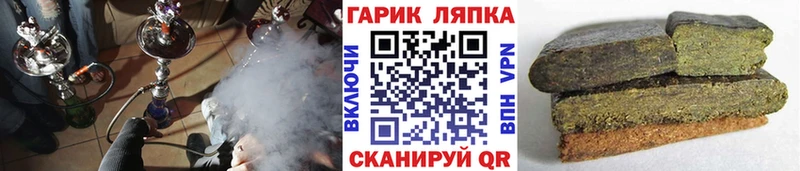 ГАШ VHQ  наркота  Пыталово 