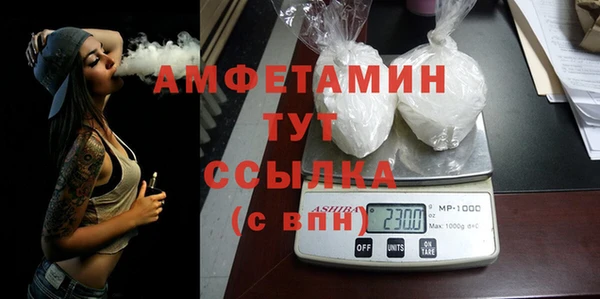 метамфетамин Горно-Алтайск