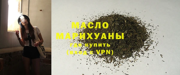 амфетамин Сосновка