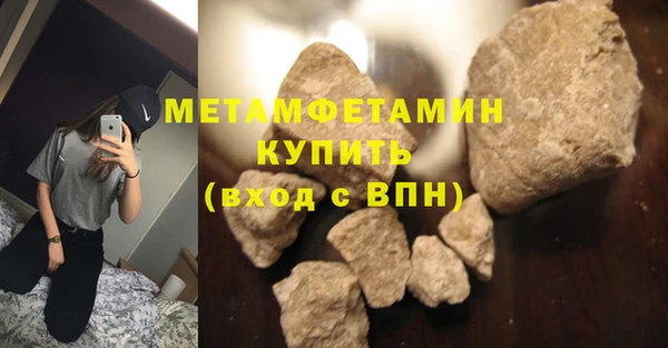 спайс Сосновый Бор