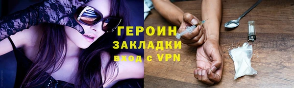 метамфетамин Горно-Алтайск