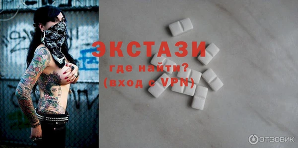 спайс Сосновый Бор