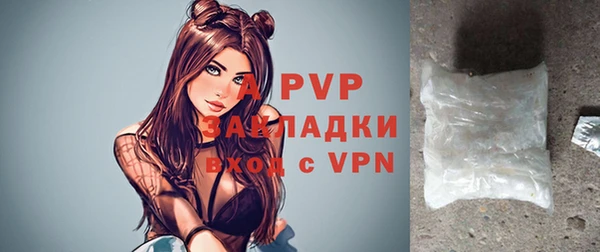 метамфетамин Горно-Алтайск