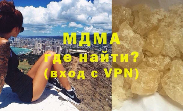 МДПВ Горняк