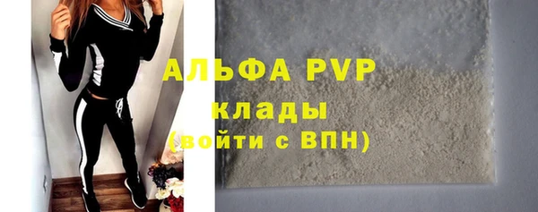 метамфетамин Горно-Алтайск