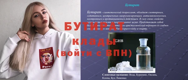 метамфетамин Горно-Алтайск
