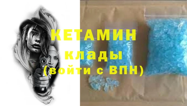 метамфетамин Горно-Алтайск