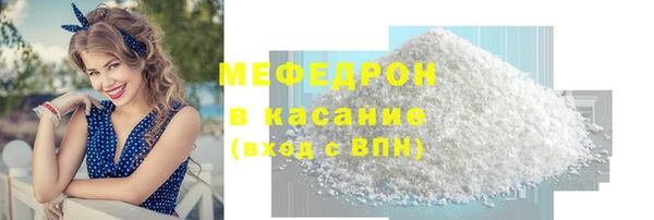 метамфетамин Горно-Алтайск