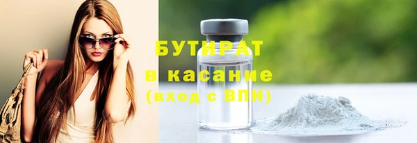 метамфетамин Горно-Алтайск