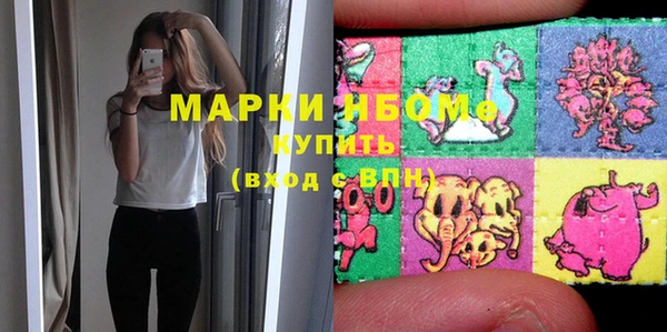 МДПВ Горняк