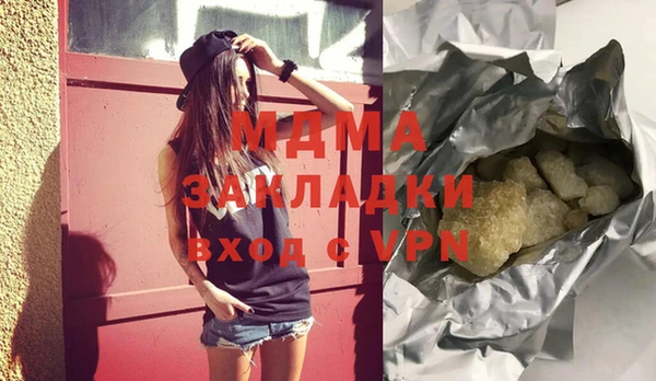 амфетамин Сосновка