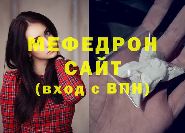 МДПВ Горняк