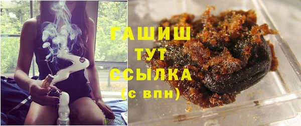 метамфетамин Горно-Алтайск