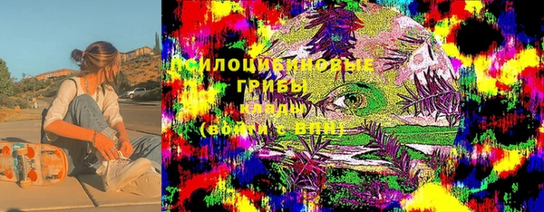 амфетамин Сосновка