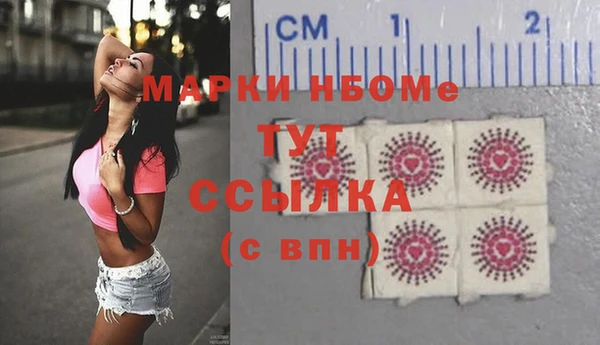 метамфетамин Горно-Алтайск