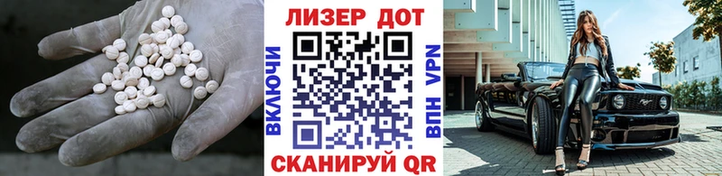 ЛСД экстази ecstasy МЕГА зеркало Пыталово как найти закладки