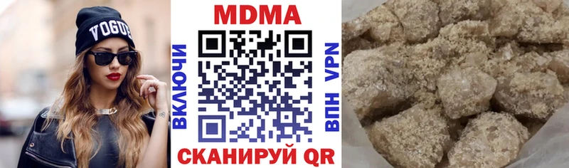 МДМА crystal  цены   Пыталово 