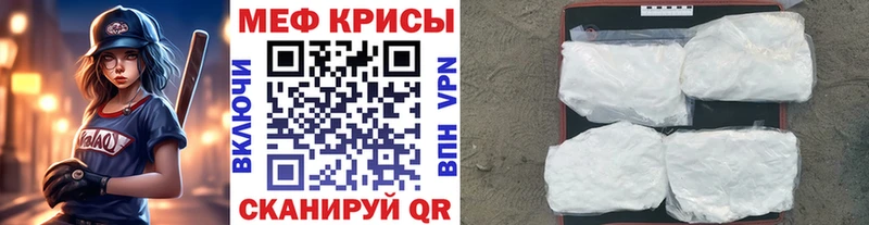 МЕФ мука  Пыталово 