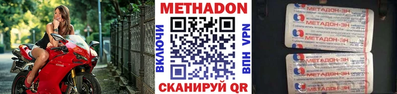 OMG зеркало  Пыталово  Метадон мёд 